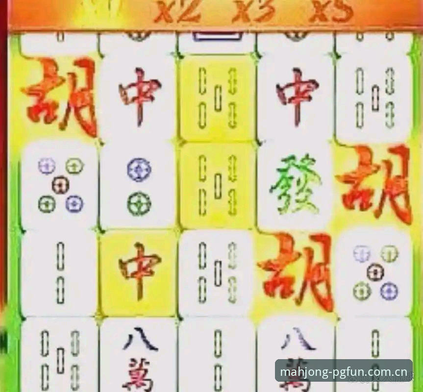 PG麻将胡了试玩平台安卓下载实测：2026中国区版本全面评测，避开这3个坑